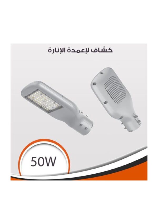 كتالوج كشافات الاعمدة_page-0081
